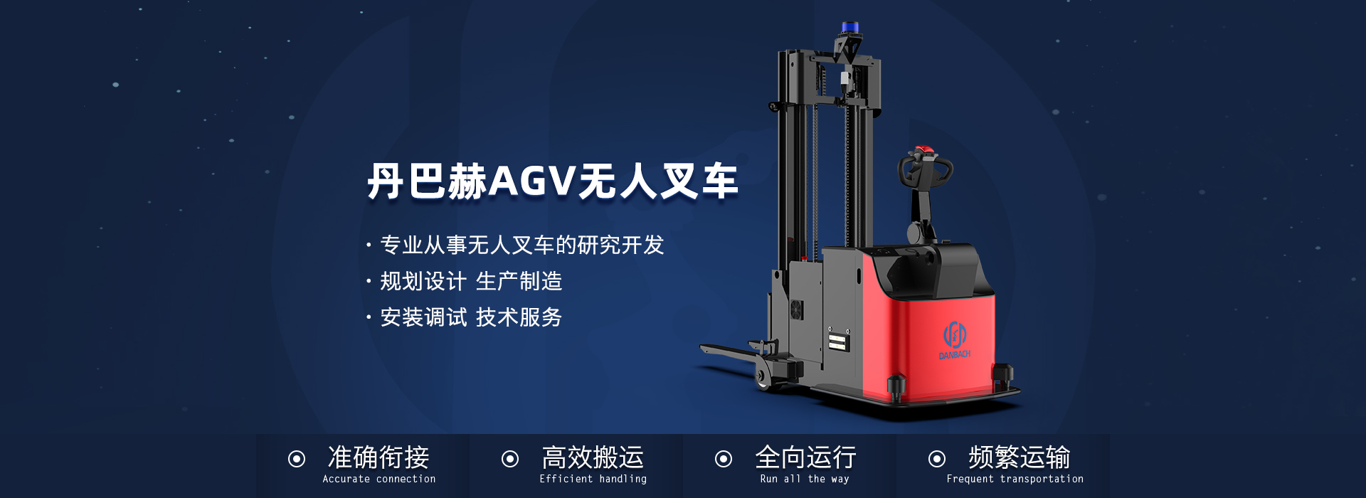 91免费看片网站搬運機器人,AGV小車